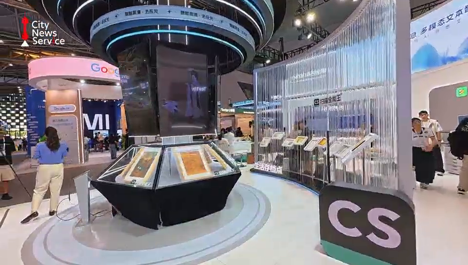 Inside WAIC 2026: A Massive 4,500-Product Push for AGI