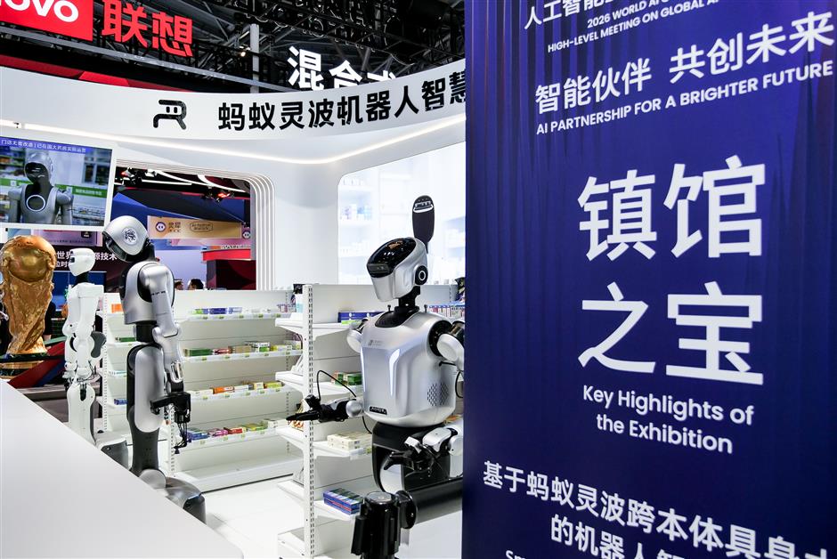 Inside WAIC 2026: A Massive 4,500-Product Push for AGI