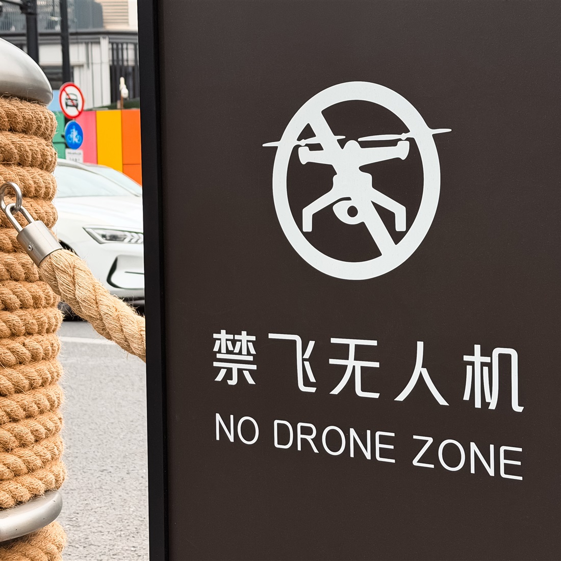 Shanghai Bans Drones During WAIC Week
