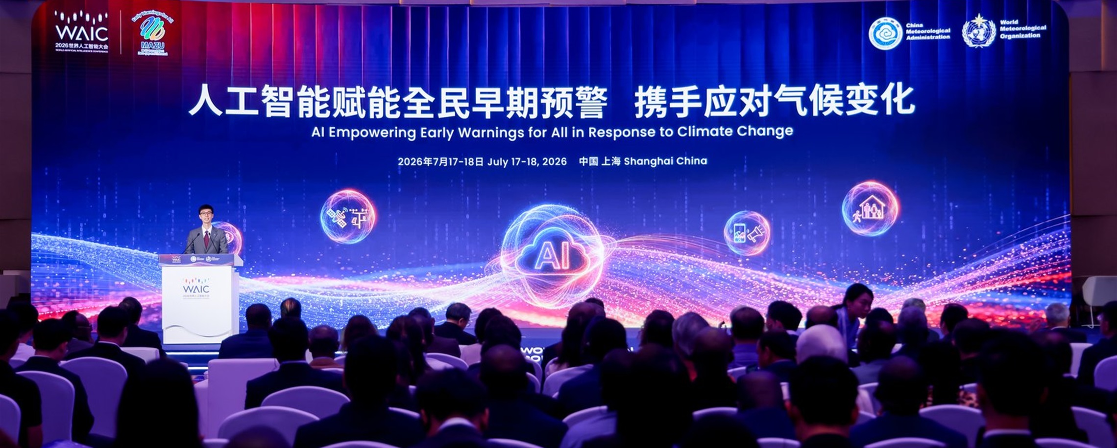 China Unveils AI System to Sharpen Global Weather Warnings