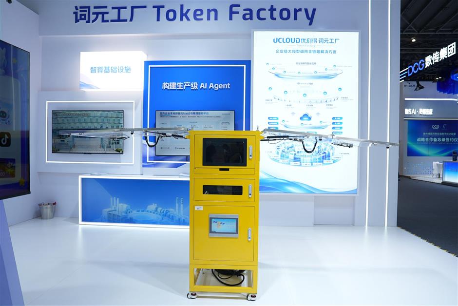 Shanghai Announces Space-Based AI Computing Network Upgrades
