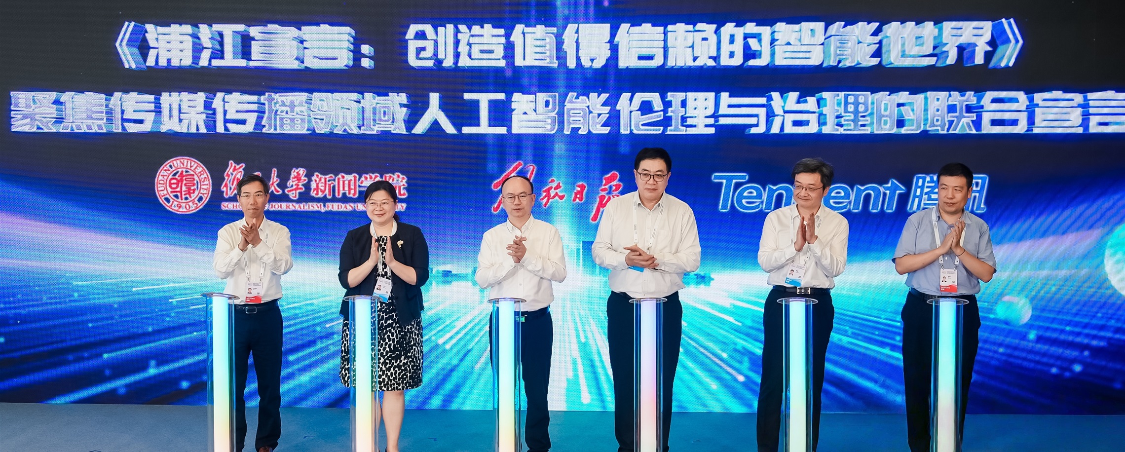 Shanghai Launches AI Concierge for Foreign Visitors
