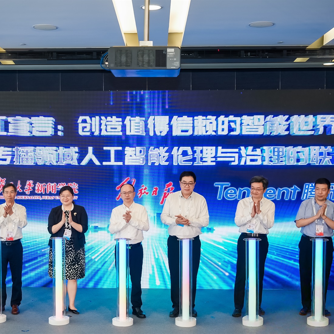 Shanghai Launches AI Concierge for Foreign Visitors