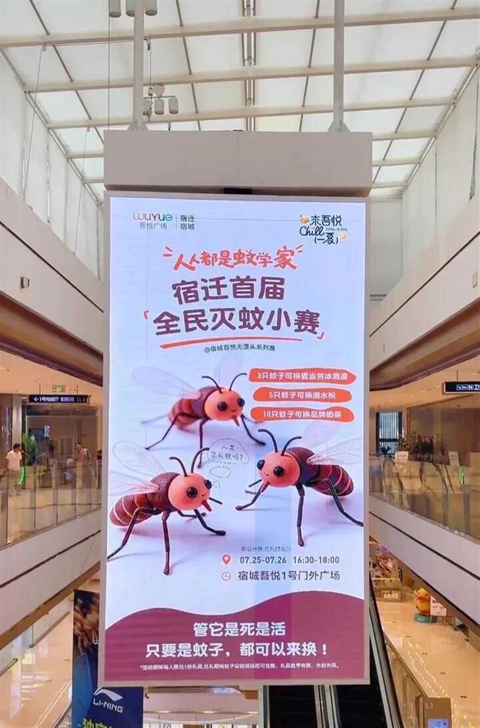Chinese Malls Offer Milk Tea, Ice Cream for Dead Mosquitoes