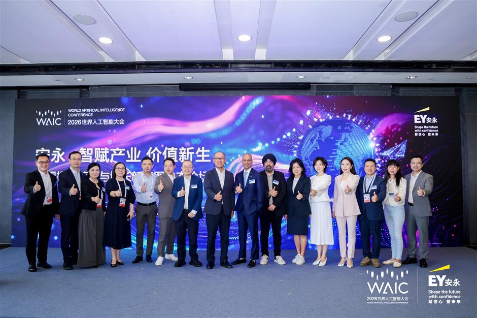 WAIC 2026 Highlights Global Cooperation on AI Development, Governance
