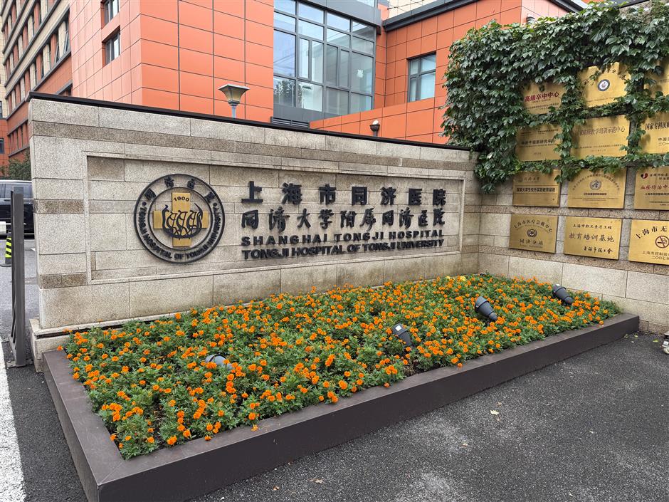 [SH Health Guide] Tongji Hospital