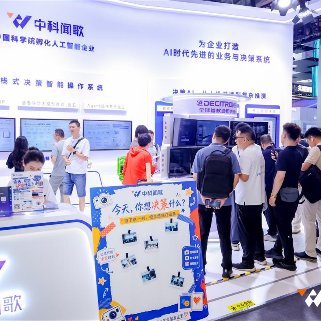 AI Moves Beyond Content Generation to Power Corporate Decision-Making
