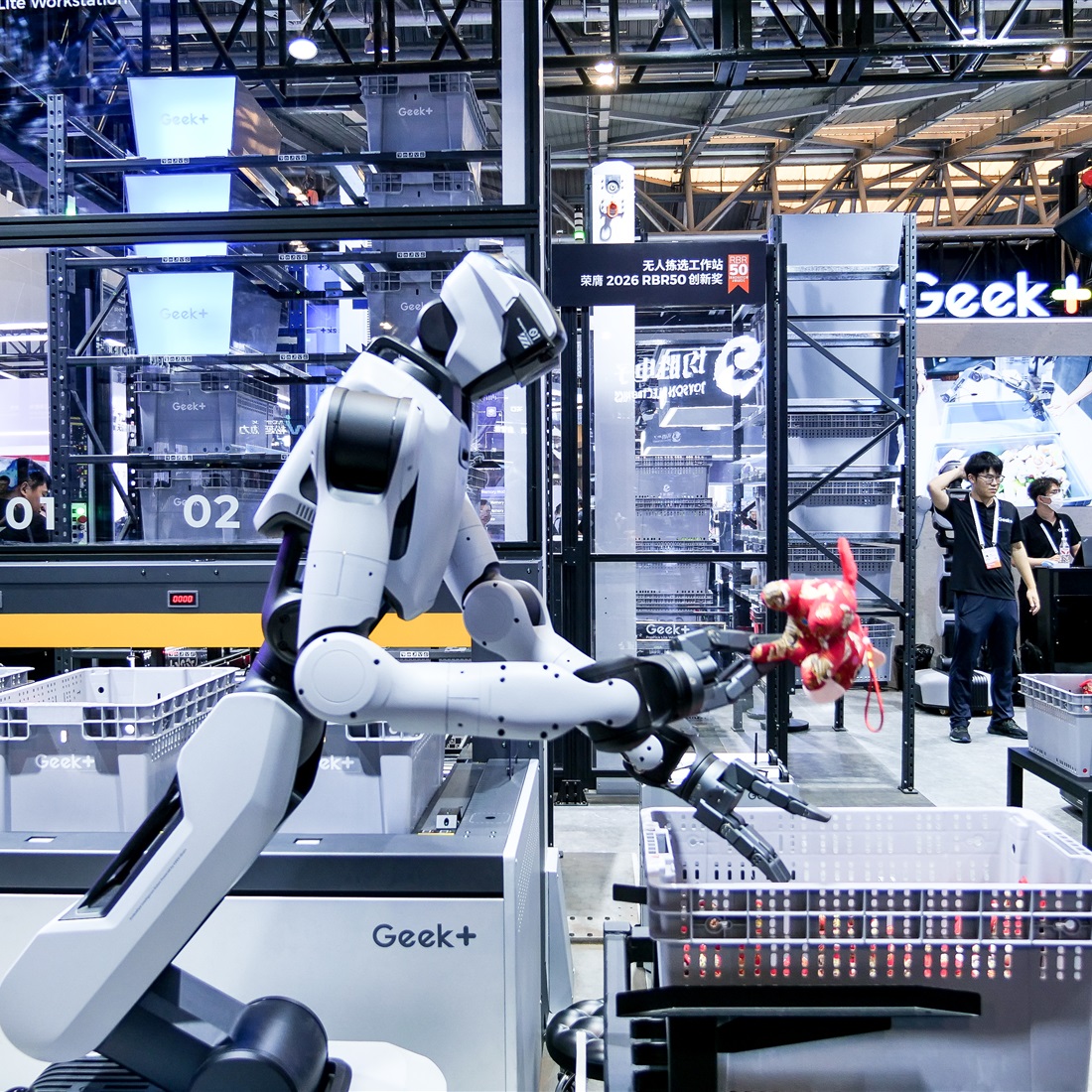 WAIC 2026 Highlights Global Cooperation on AI Development, Governance