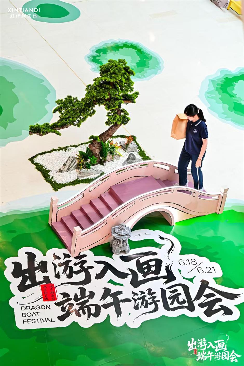 Dragon Boat Festival Activities Power Local Economy
