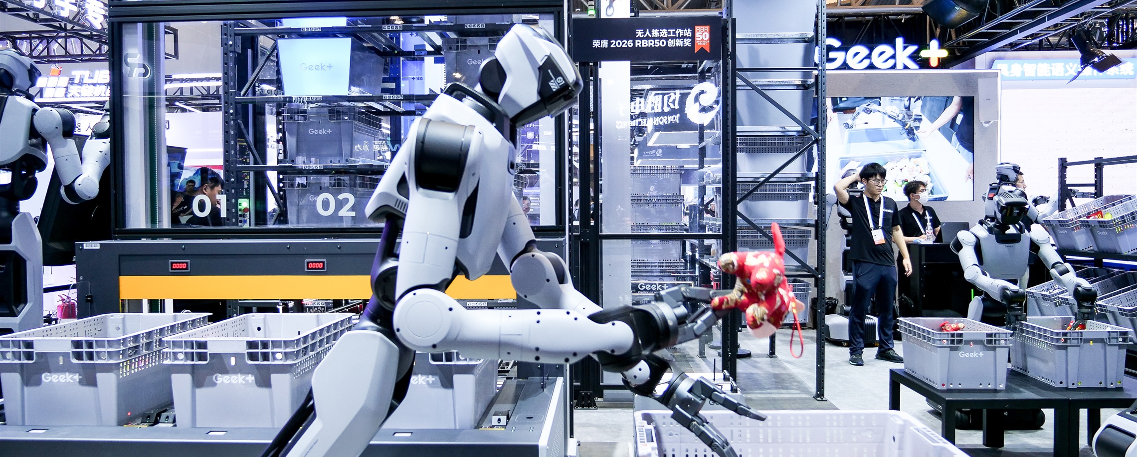 WAIC 2026 Highlights Global Cooperation on AI Development, Governance