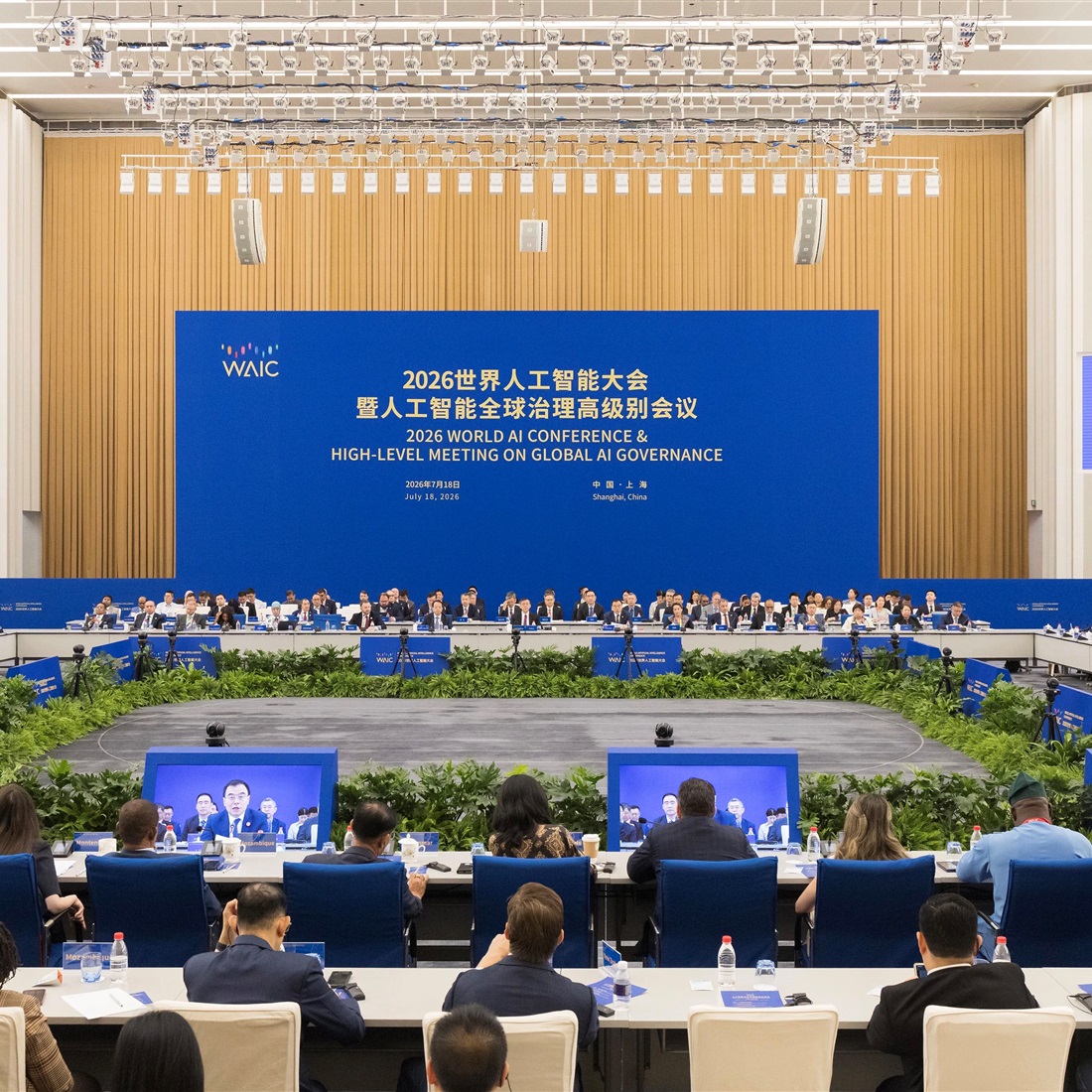 Top Chinese Officials Vow Cooperation on Global AI Governance