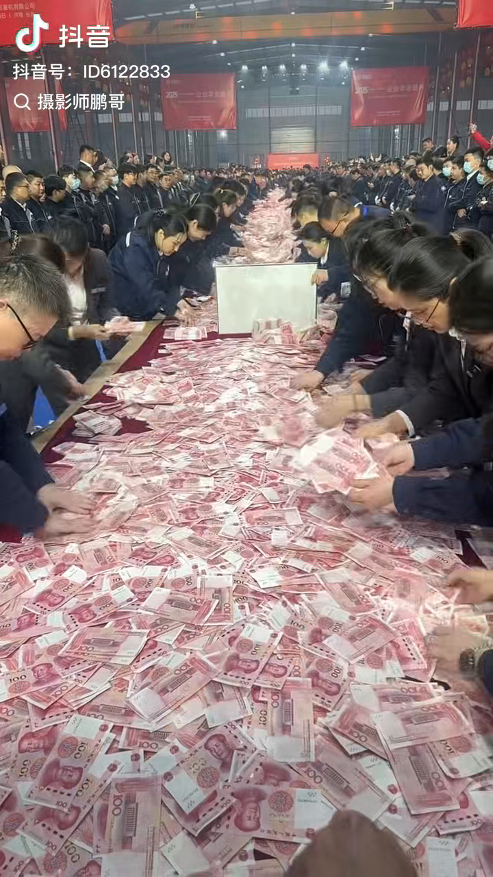 China's 'Most Generous' Company Now Pays Employees' Children to Intern
