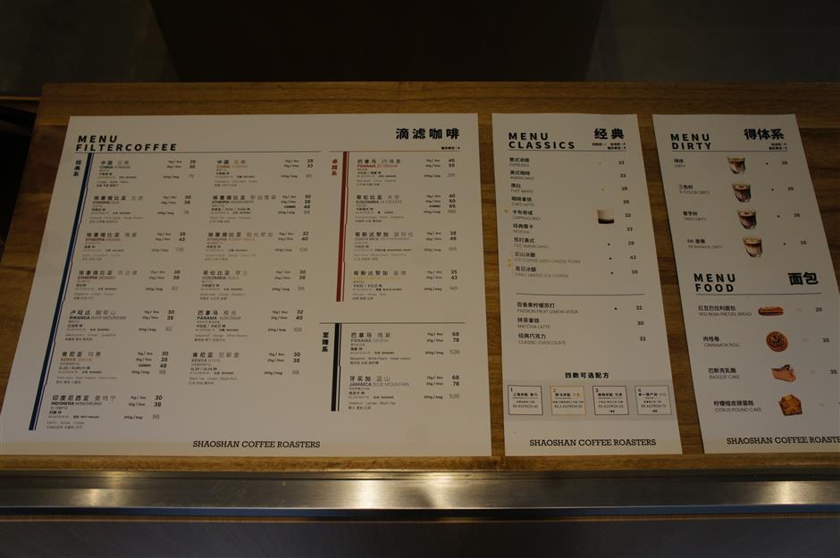 [Caffeinated] Its HOT. Here are 5 Places 2 Get Great Iced Coffee