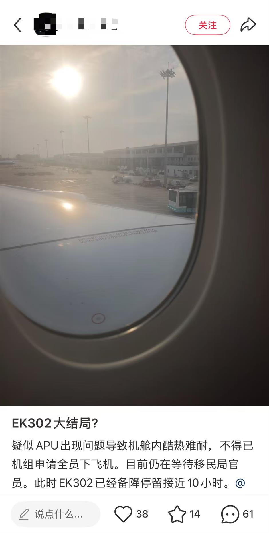 373 Passengers Trapped Aboard A380 for Nearly 12 Hours After Flight Diverts to Hangzhou