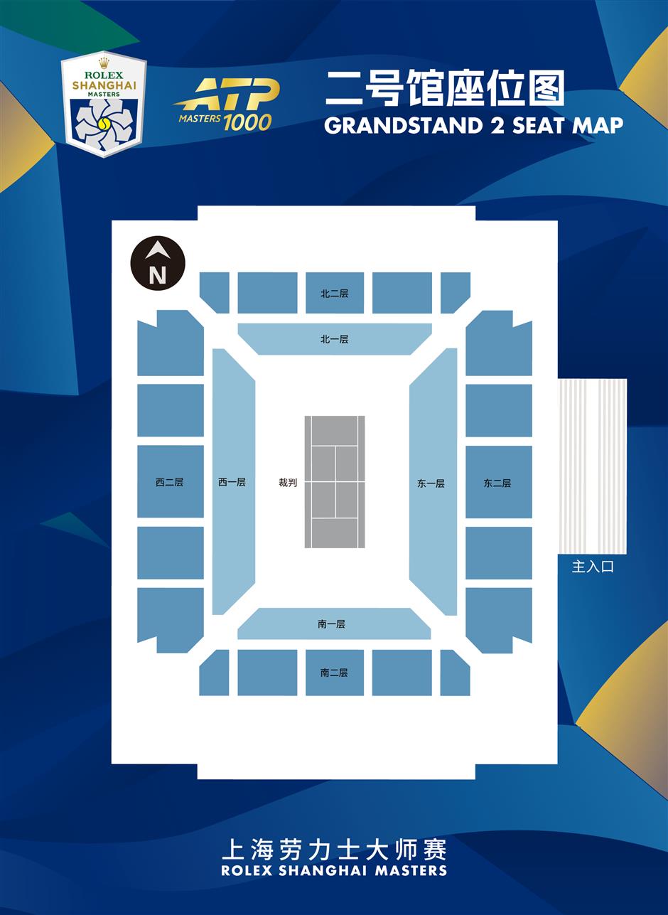 2026 Shanghai Rolex Masters Tickets Go on Sale July 30