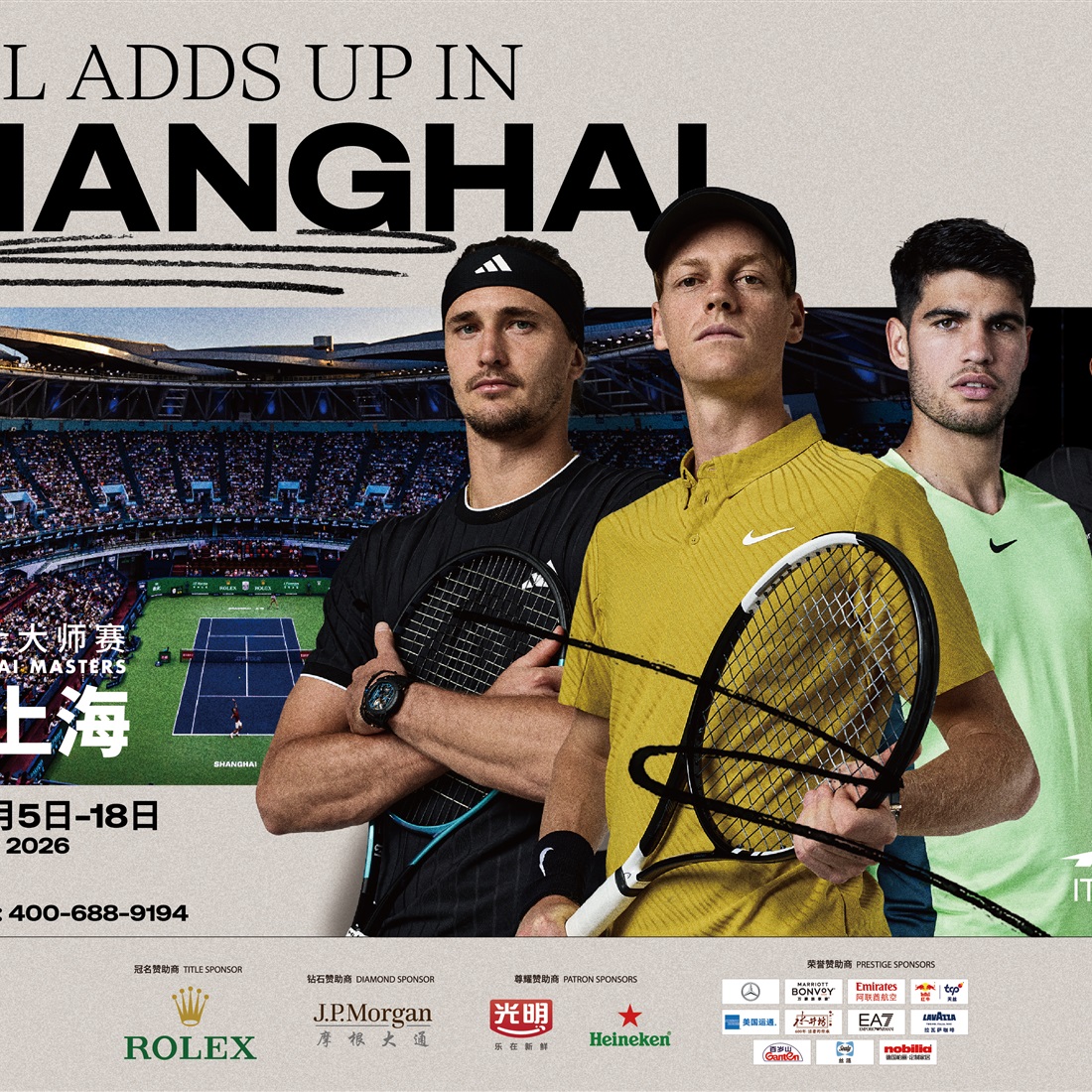 2026 Shanghai Rolex Masters Tickets Go on Sale July 30