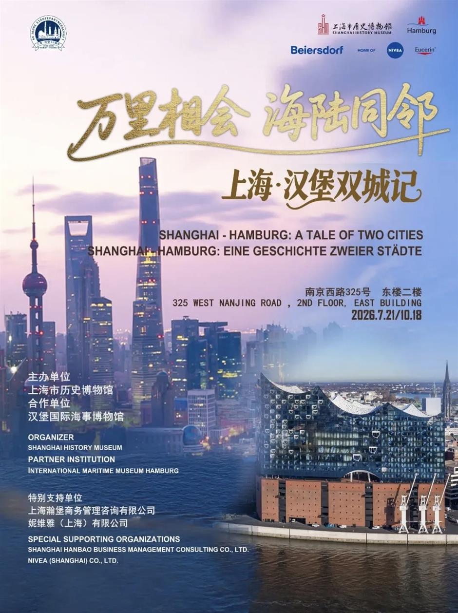 无需预约,免费参观!市中心这家博物馆一口气开了三个新展→