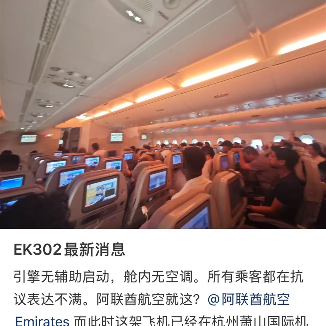 373 Passengers Trapped Aboard A380 for Nearly 12 Hours After Flight Diverts to Hangzhou