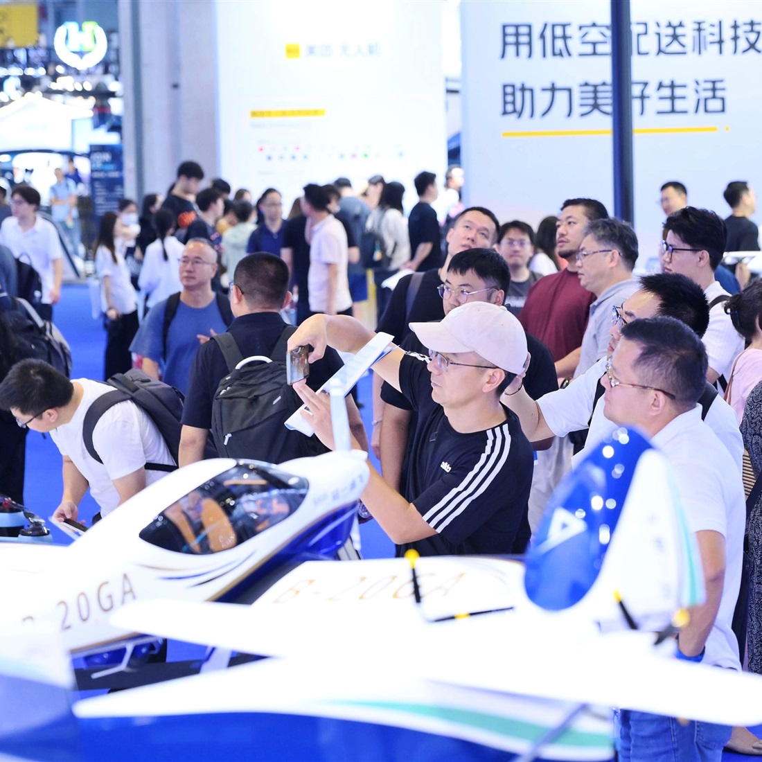 2026 Low-Altitude Expo: the Future of Flights Takes Off