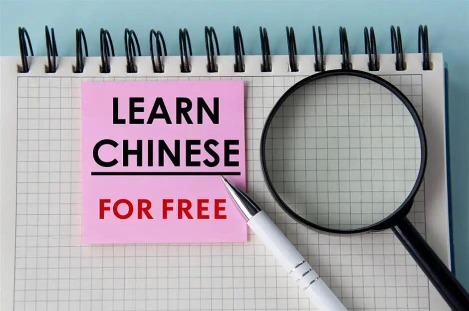[Quick News] A Free Mandarin Course in China is available again. Sign up soon!