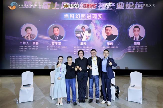 From 'The Wandering Earth' to 'The Decisive Moment': The Return of Chinese Science Fiction