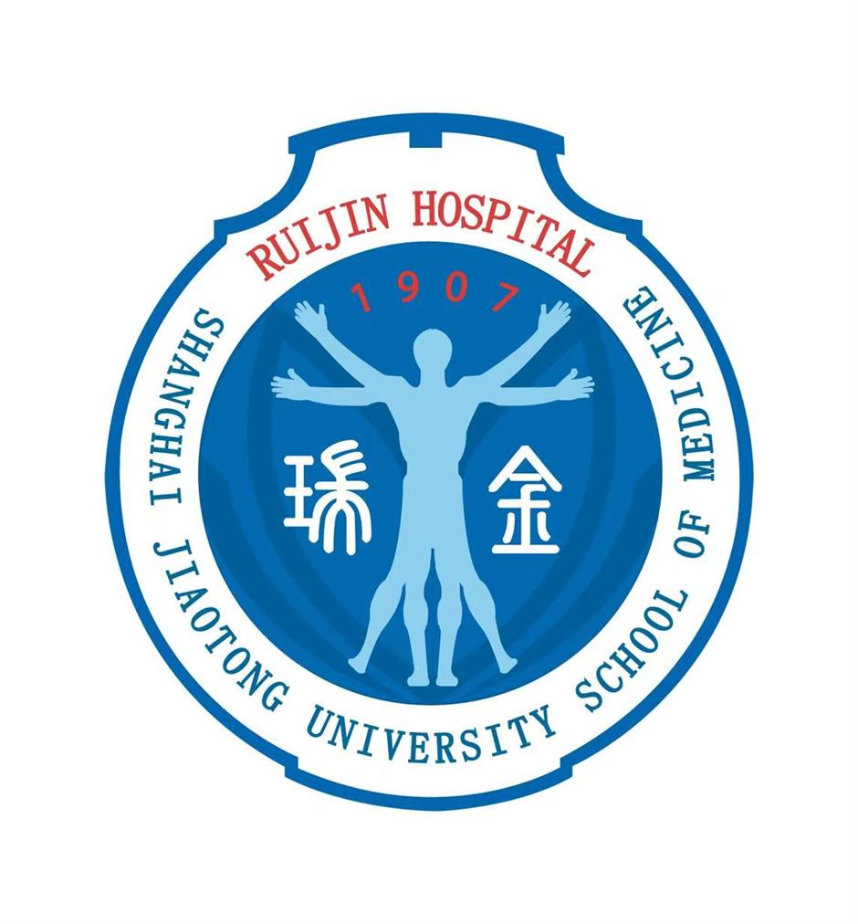 [SH Health Guide] Ruijin Hospital