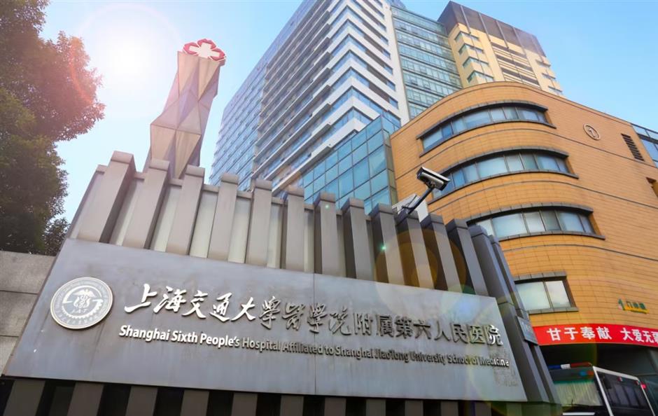 [SH Health Guide] Shanghai Sixth People's Hospital
