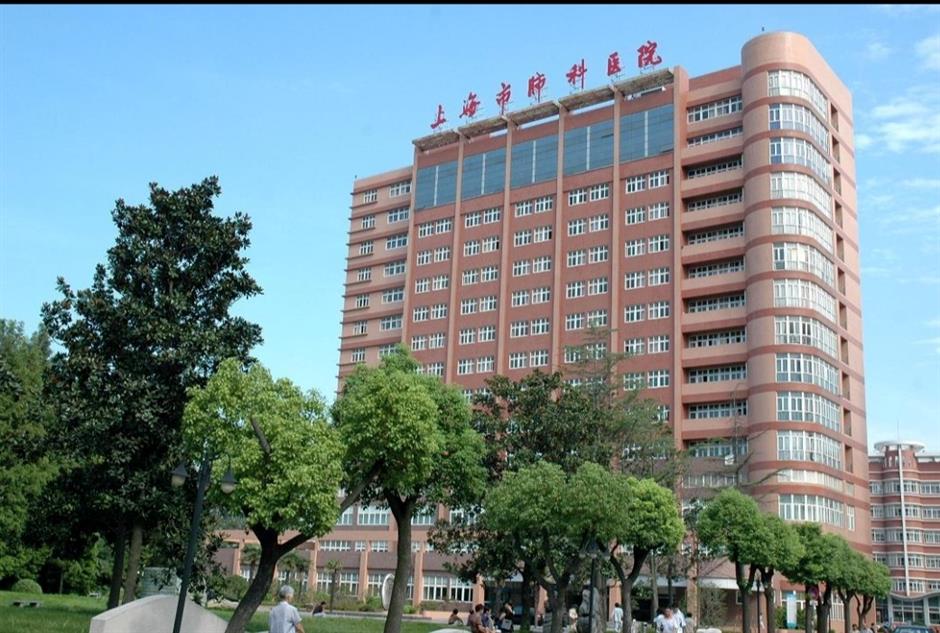 [SH Health Guide] Shanghai Pulmonary Hospital