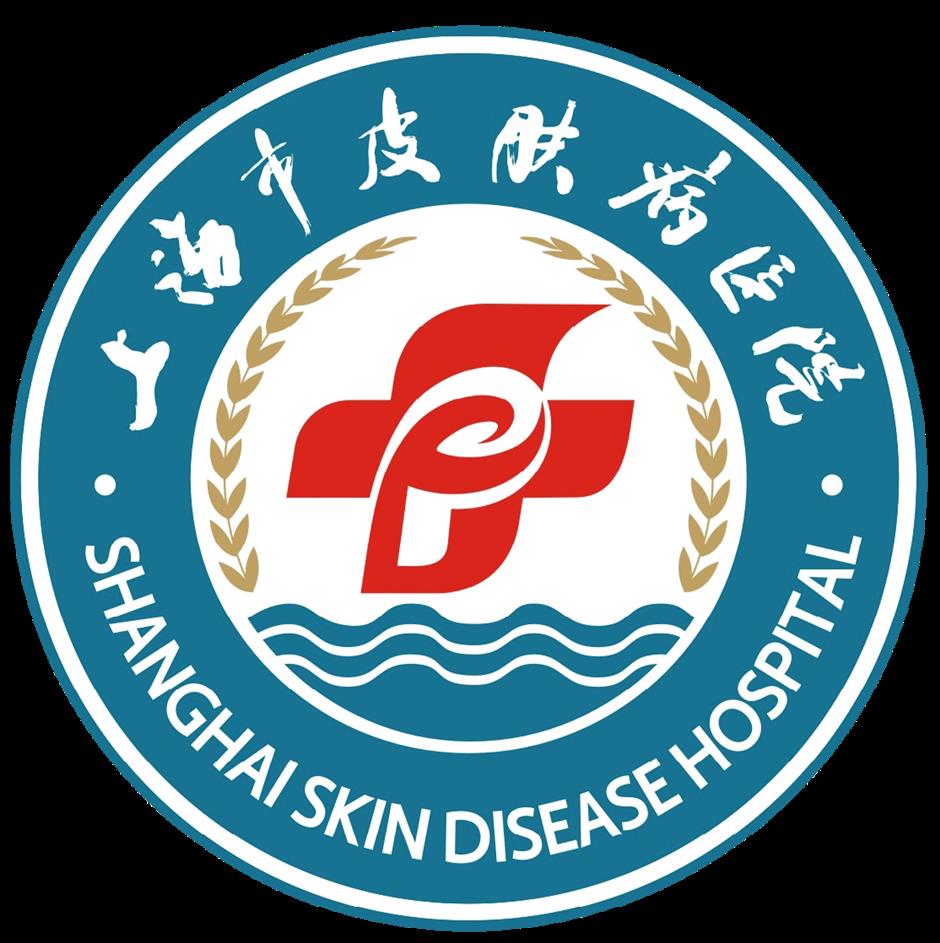 [SH Health Guide] Shanghai Skin Disease Hospital