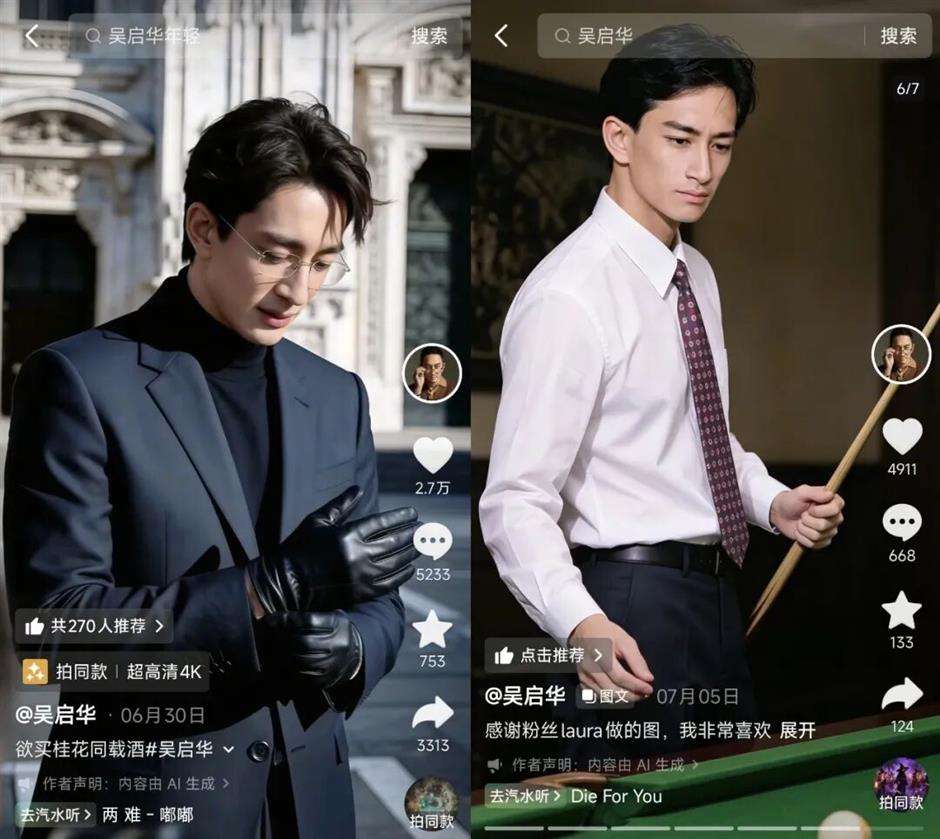 Actress Joey Wong Joins AI Face Licensing Boom as Stars, Influencers Seek New Digital Careers