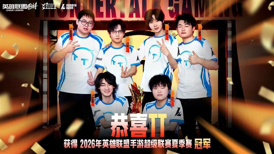 巨型金克丝破界登陆上海西岸,陈都灵、常华森亮相lolm四周年庆典