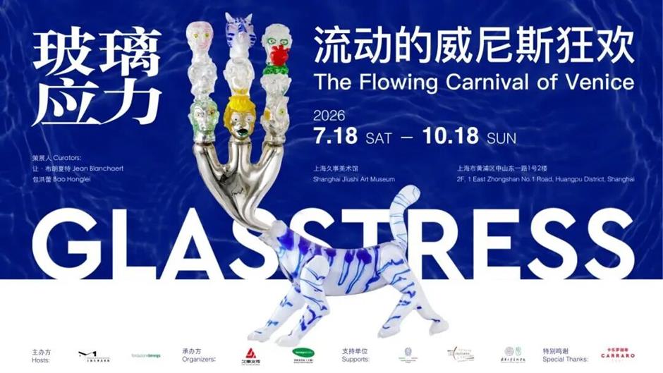 Beat the Summer Crowd: 6 Shanghai Venues Open on Mondays