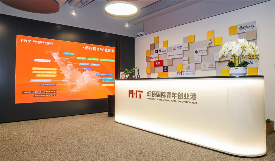 Shanghai Launches International Hub to Fuel Global Youth Innovation and Entrepreneurship