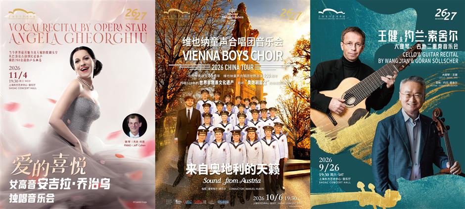 Xu Zhong Conducts as Oriental Art Center Opens new Season with Mozart Magic