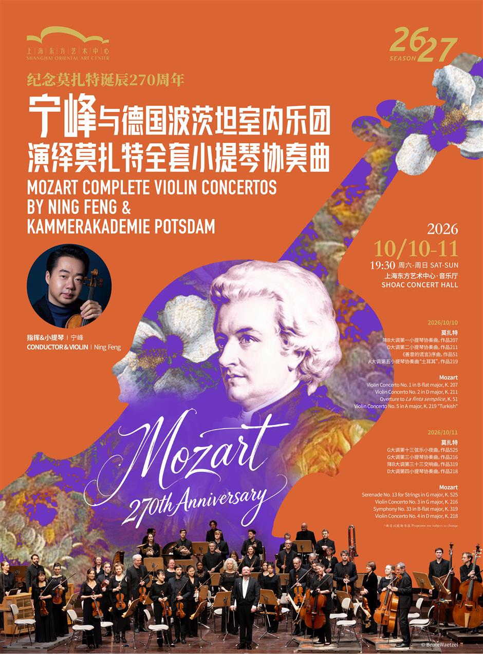 Xu Zhong Conducts as Oriental Art Center Opens new Season with Mozart Magic