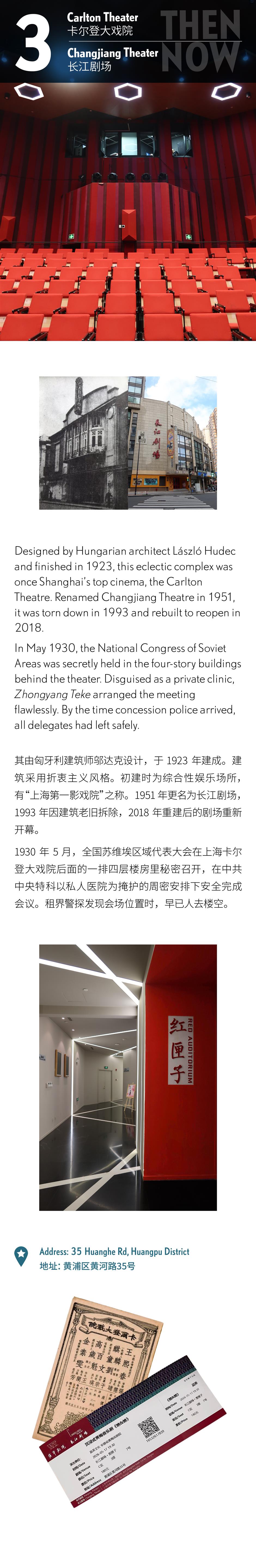 How Shanghai Became the Secret Underground Hub of CPC Intelligence