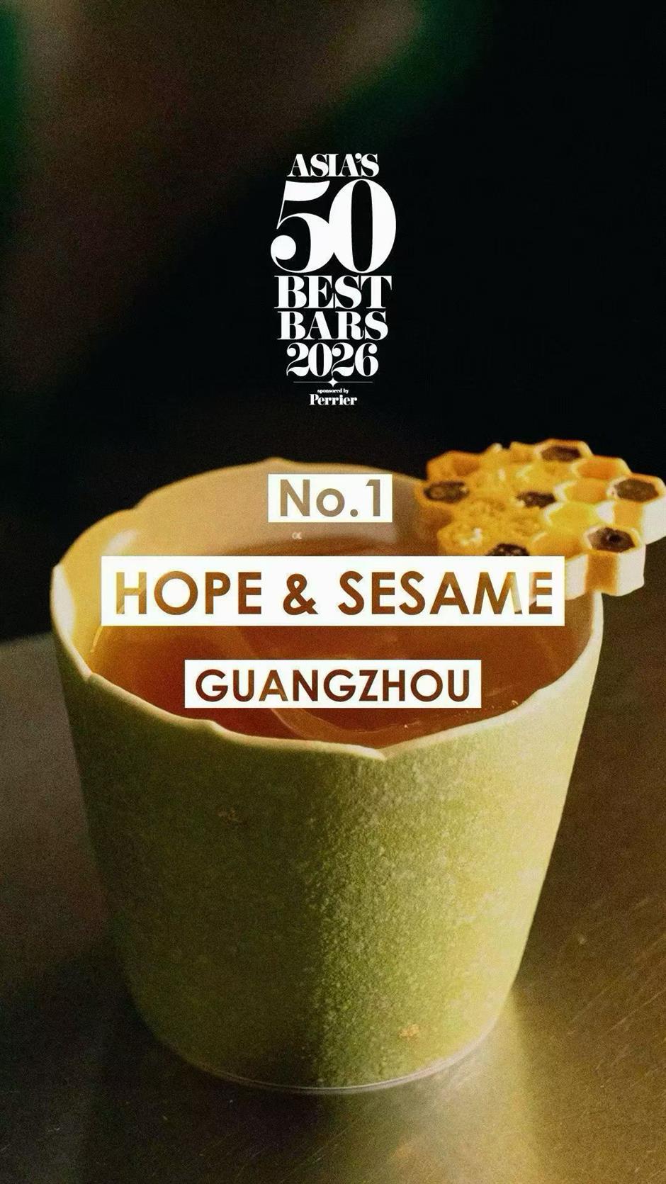 [The List] China's Hope & Sesame Wins the No. 1 Bar in Asia 2026
