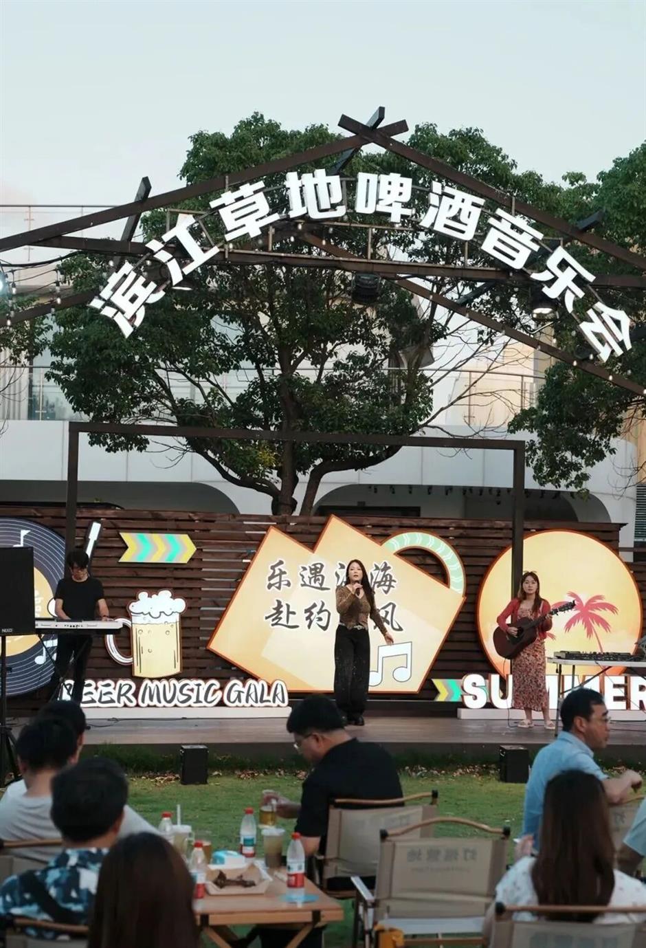 上海夏夜,免费听一场落日音乐会!