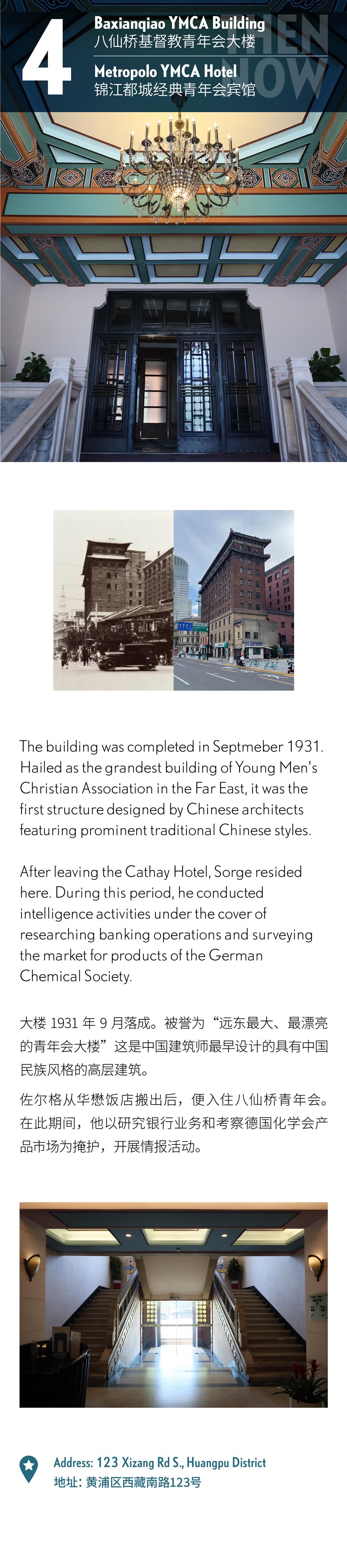 How Shanghai Became the Secret Underground Hub of CPC Intelligence