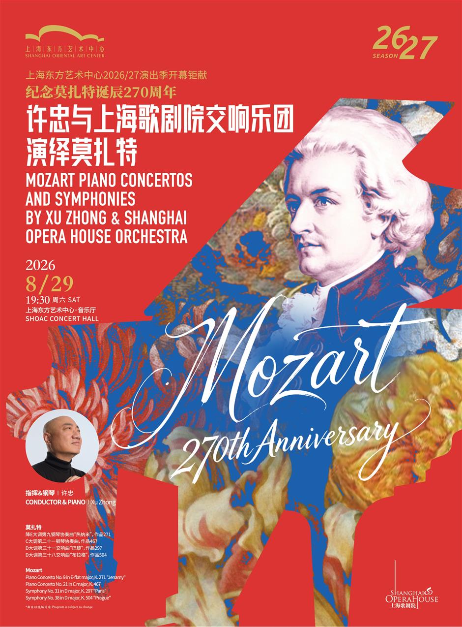 Xu Zhong Conducts as Oriental Art Center Opens new Season with Mozart Magic