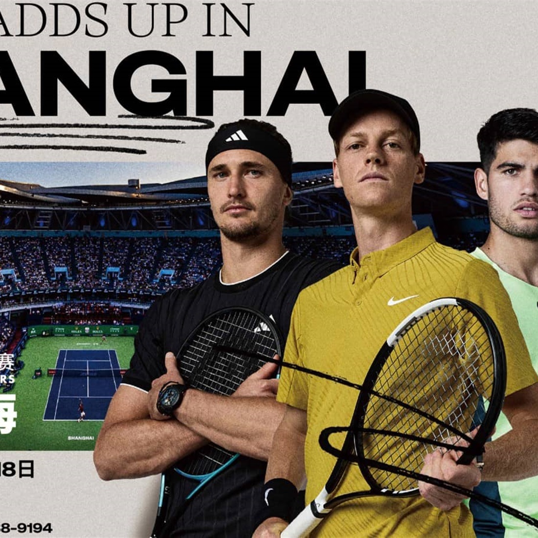 7월 30일 예매 시작하는 2026 상하이 마스터즈(Shanghai Masters) 완벽 가이드