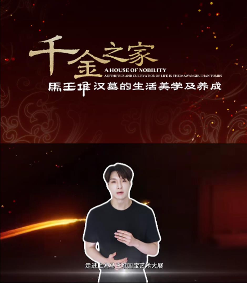 同款走起!Get明星私藏的上海