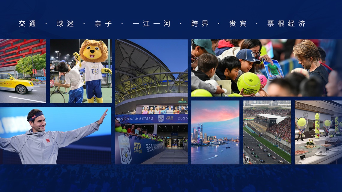 A New Era of Sports, Tourism, Culture Begins With Shanghai Masters