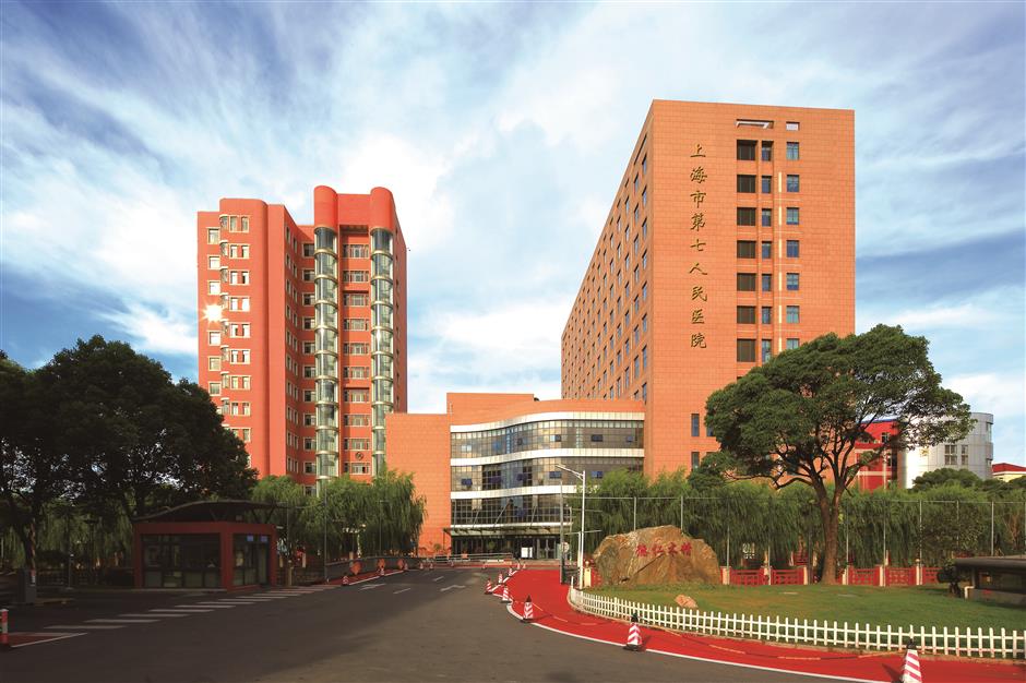 [SH Health Guide] Shanghai Seventh People's Hospital