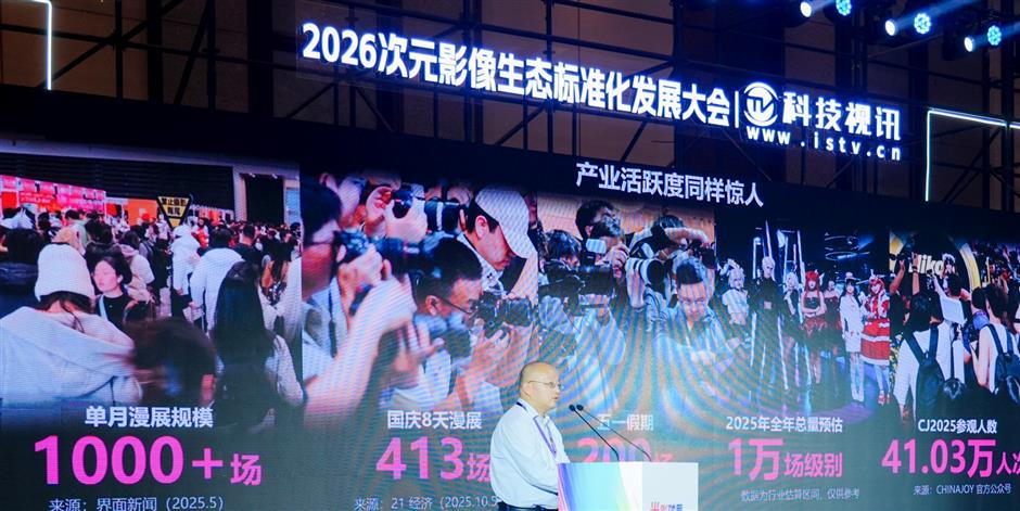 ChinaJoy to Highlight Nation's Gaming-AI Integration and Rapid Global Growth