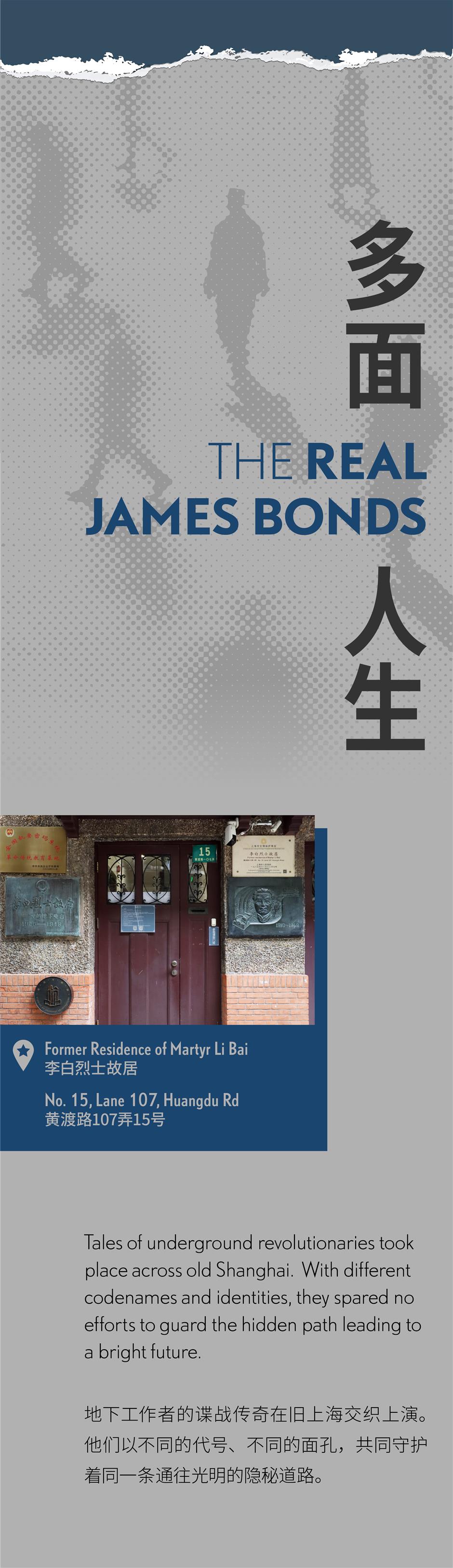 How Shanghai Became the Secret Underground Hub of CPC Intelligence