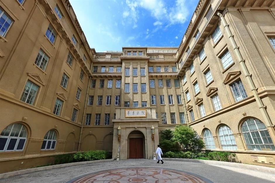 [SH Health Guide] Huadong Hospital