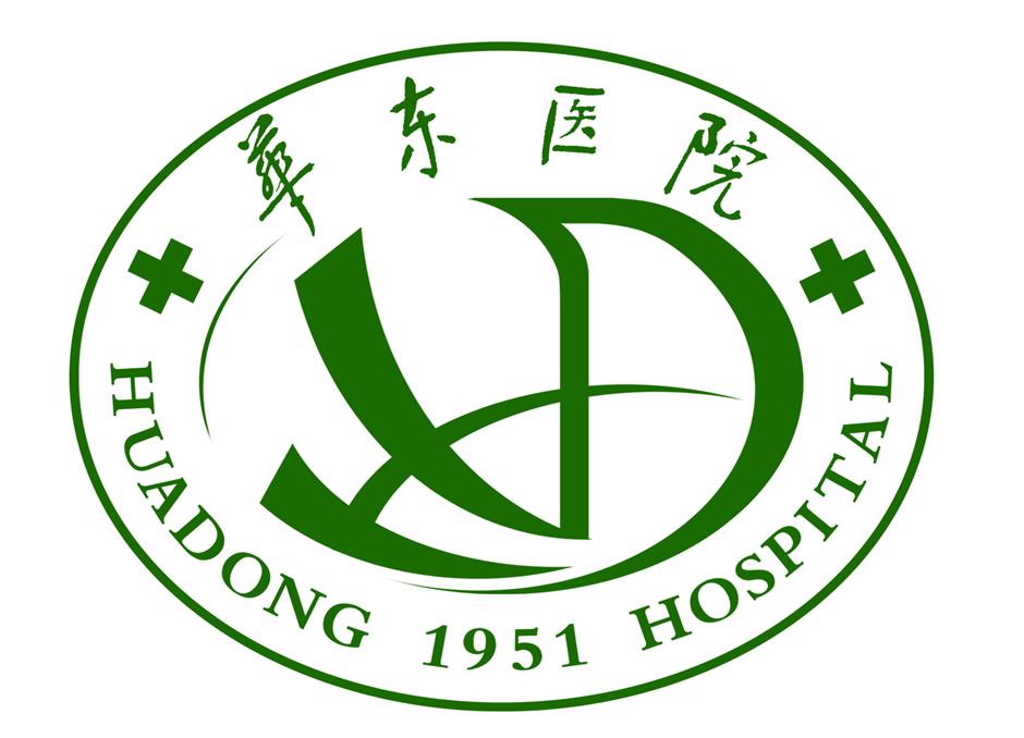 [SH Health Guide] Huadong Hospital