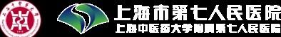 [SH Health Guide] Shanghai Seventh People's Hospital