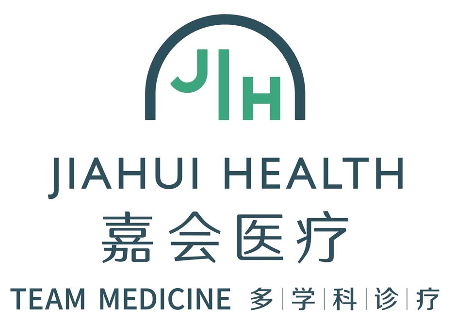[SH Health Guide] Jiahui Health